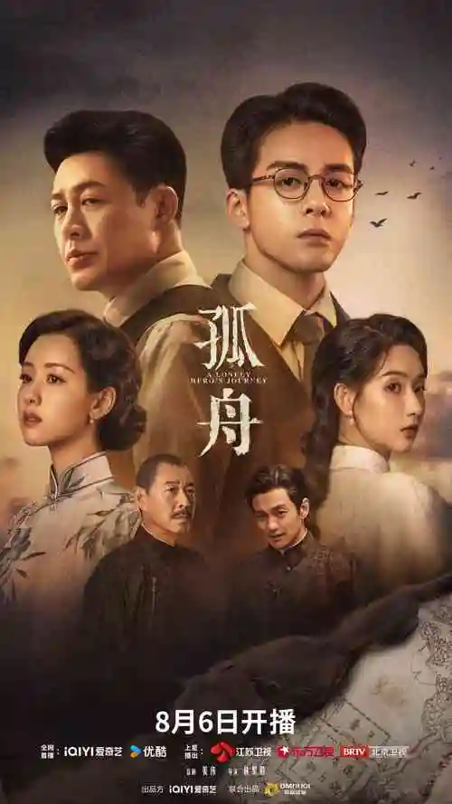 长夜未明热播电视剧全集免费观看