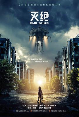缄默证词悬疑电影高清在线看